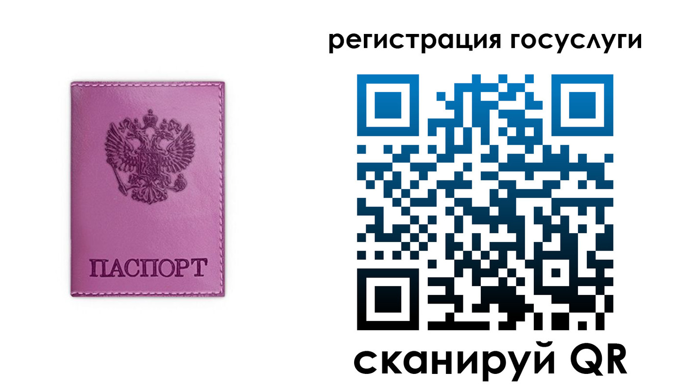 временная регистрация адрес в Ростовской области
