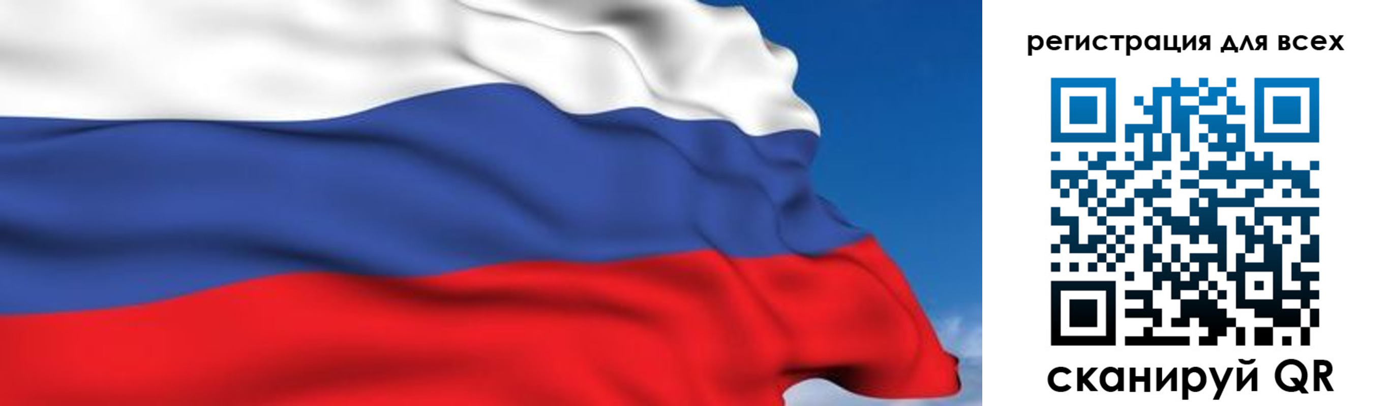 временная регистрация гарантия в Ростовской области