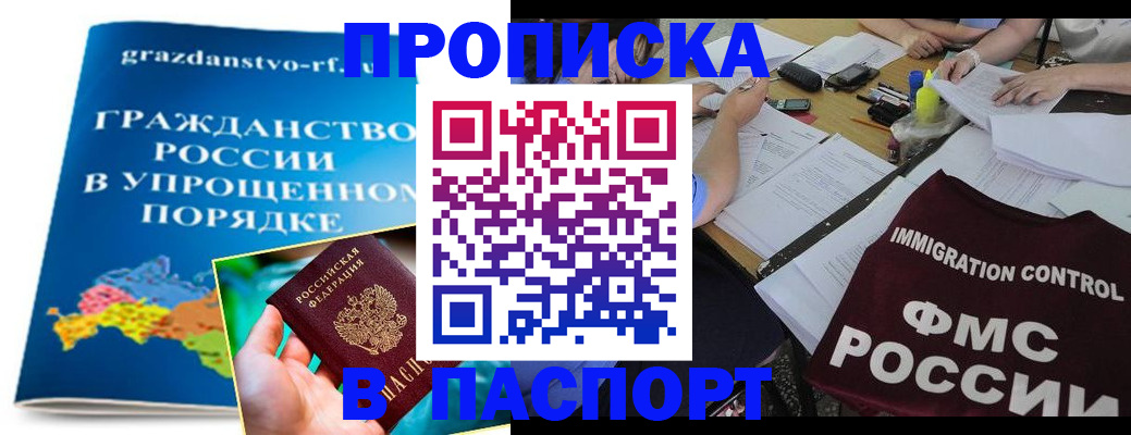 регистрация для дет. сада в Ростовской области