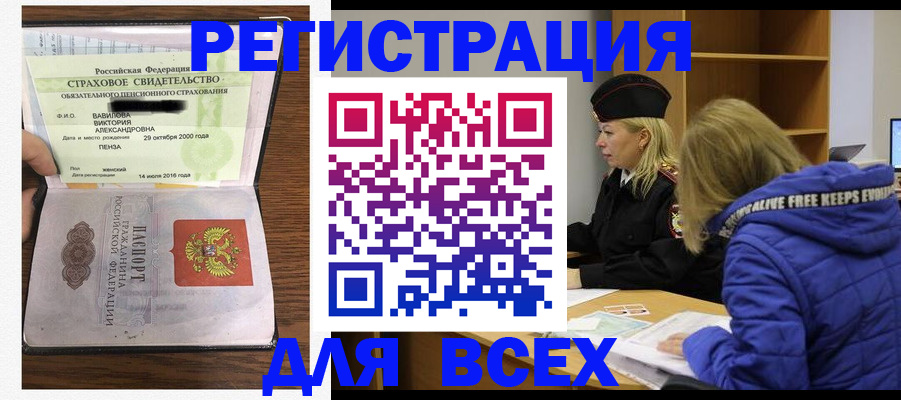 пропишу в квартире в Ростовской области