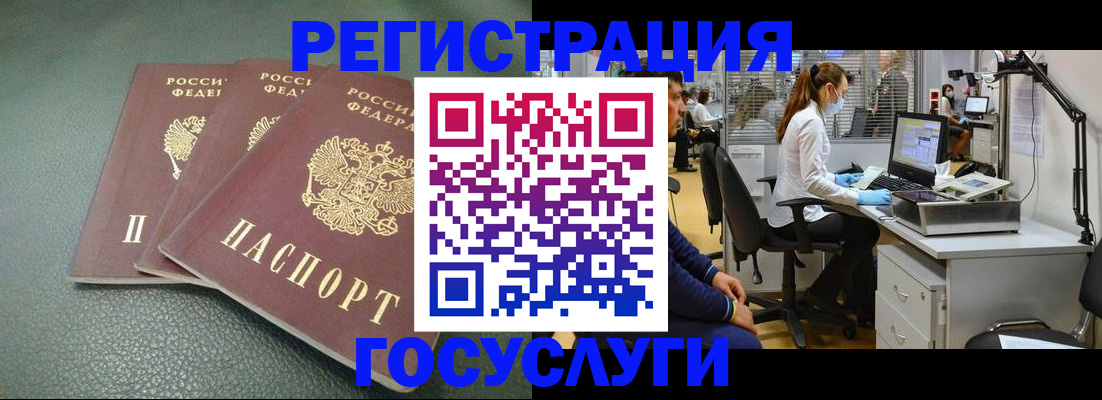 миграционный учет в Ростовской области