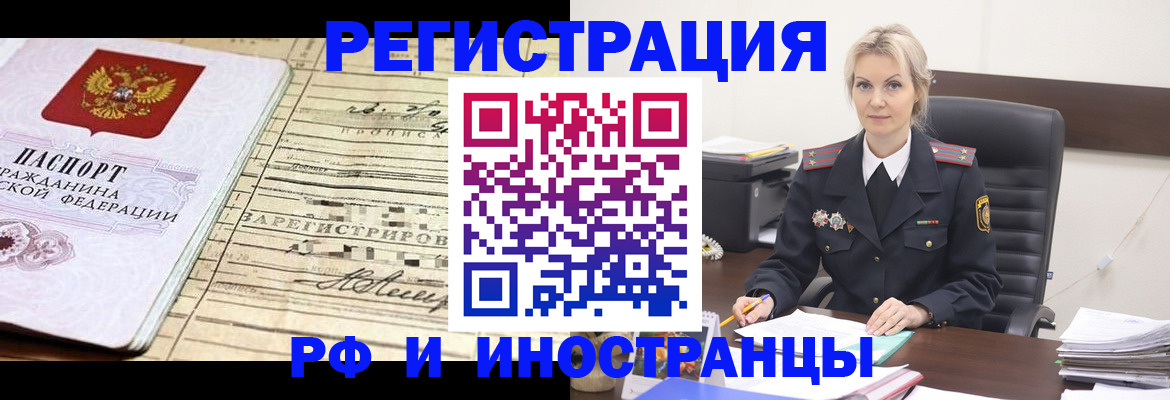 регистрация для школы в Ростовской области